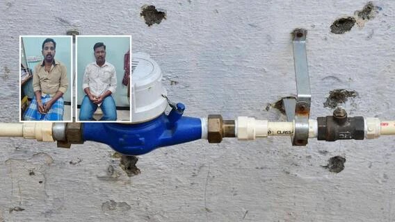 குடிநீர் இணைப்பு... "முதலில் பணம் கொடுங்கள்" - ₹5,000 லஞ்சம் கேட்டு சிக்கிய அரசு ஊழியர்கள்...