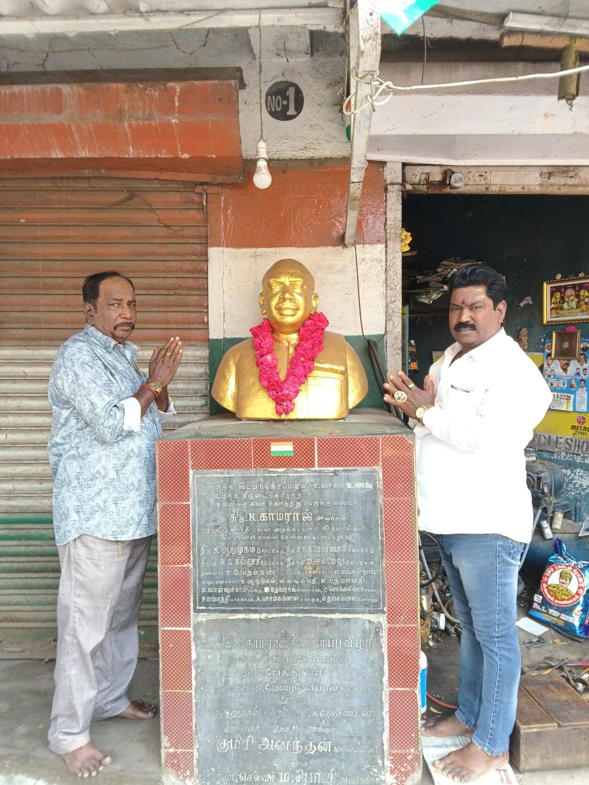 வடசென்னை மாவட்டம் ஆர்கே நகர் தொகுதி 41வது வட்டம் காமராஜர் சிலைக்கு மாலை அணிவித்து வடசென்னை மாவட்ட துணைத் தலைவர் சண்முகம் தலித் முருகேசன்