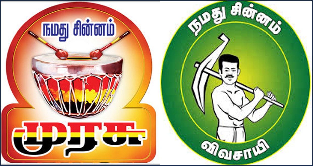 புதுச்சேரி தேர்தல்- தே.மு.தி.க.வுக்கு முரசு, நா.த.க.வுக்கு விவசாயி சின்னம் ஒதுக்கீடு